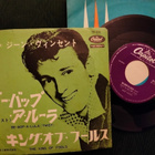 Gene Vincent sinkku - pikkukuva 1