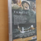 DVD Yamato - Viimeinen taistelu ( 2005 ) - pikkukuva 2