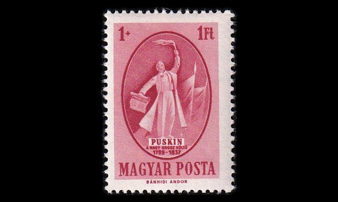 Unkari 1039 * Runoilija Alexander Puškin (1949)