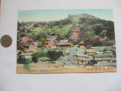 Nagasaki n 1910 *