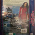 Vhs fi RAKKAUDEN VALINTA - pikkukuva 2