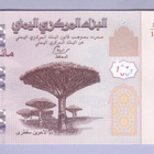 Jemen Yemen 100 Rials v.2018 UNC P-37 - pikkukuva 2