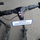 [T3310] 3x sähköpotkulauta kunnostettavaksi/varaosiksi - pikkukuva 5