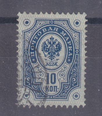 1891 10  kop.  rengasmerkki (3)