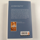 Augusten Burroughs : Kuivilla muistelma - pikkukuva 2