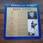 EINO GRÖN - PARHAAT . LP - pikkukuva 2