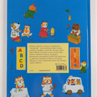Richard Scarry : Iloinen esikoulu : Kissalan Hessu ja Mat... - pikkukuva 2
