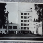 Vanha Vierumäki Urheiluopisto kortti v. 71, foto A. Aaltonen - pikkukuva 1