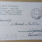 Herrojen puhallinkvartetti onnittelee soittaen, p. 1905 - pikkukuva 2