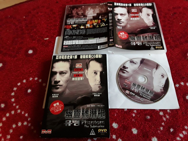 Phantom - The Submarine - SK Region 0 DVD (Modern)