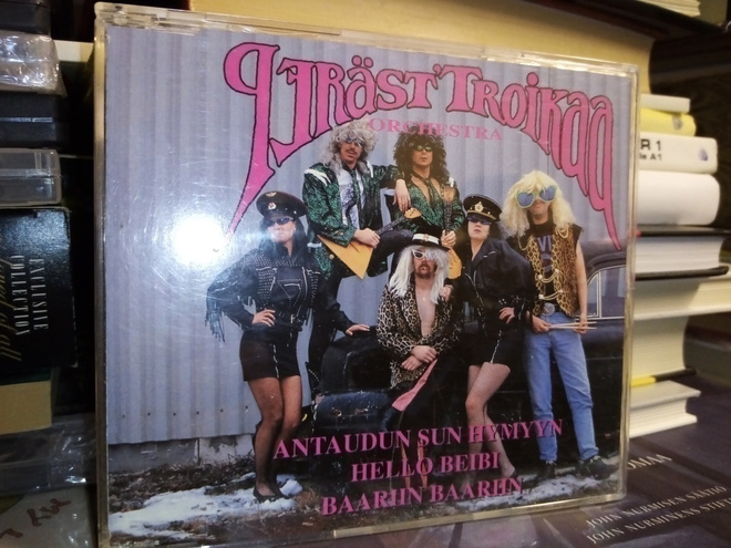 CDS PERÄST'TROIKAA ORCHESTRA :  Antaudun sun hymyyn