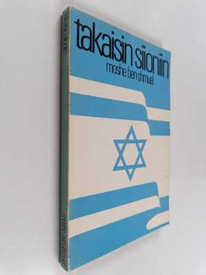 Moshe Ben Shmuel : Takaisin Siioniin