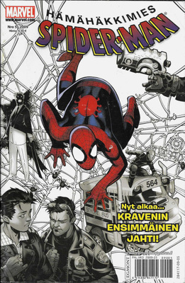 Hämähäkkimies - Spider-Man 5/2009