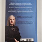 Jessikka Aro : Putinin maailmansota - pikkukuva 2