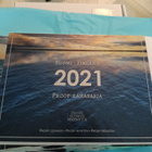Rahasarja Suomi 2021 Proof - pikkukuva 1