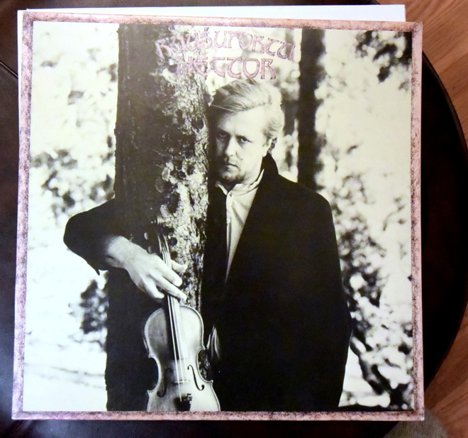 Hector  – Ruusuportti (Dan Anderssonin Lauluja) LP