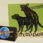 KOTITEOLLISUUS - SOTAKOIRA II UUSI CD - pikkukuva 1
