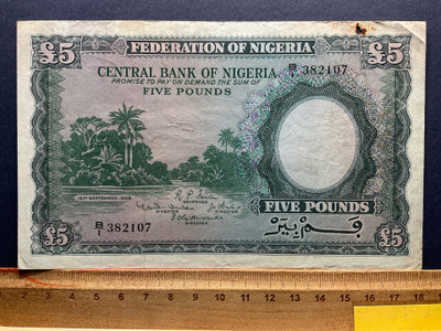 Central Bank of Nigeria Five Pounds