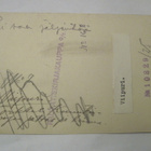 VANHA Postikortin Alkup.Mallikappale Viipuri 1920-l - pikkukuva 2