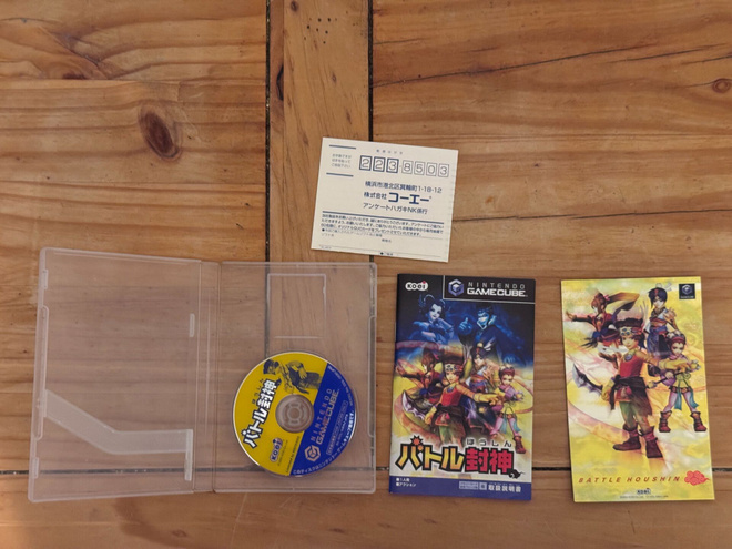 Item image