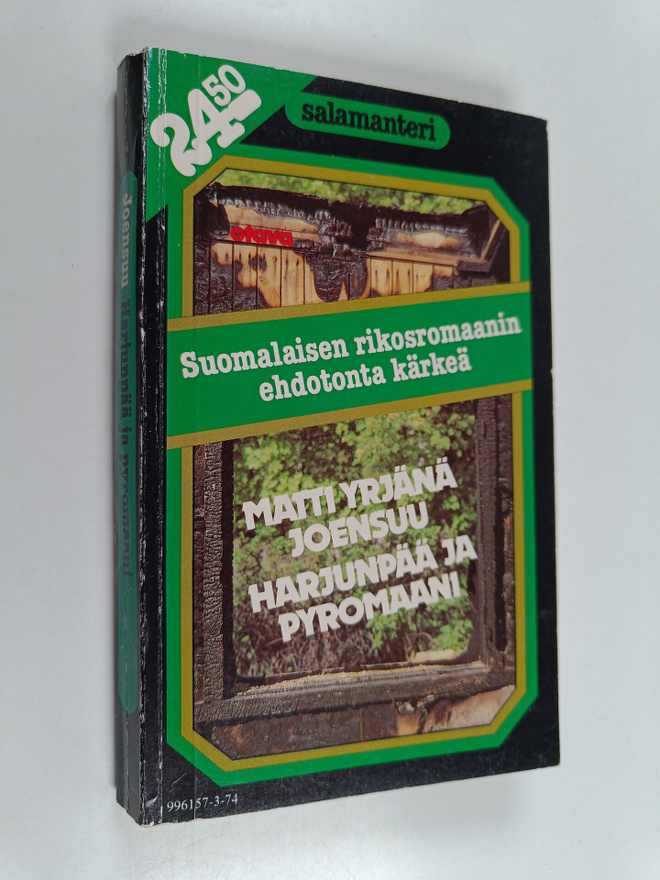 Matti Yrjänä Joensuu : Harjunpää ja pyromaani