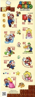 * Autenttinen Super Mario Postimerkkiarkki Japani Lue Kuvaus