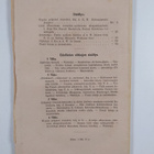 Kieletär 5 vihko/1873 - pikkukuva 2