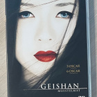 Geishan muistelmat (2005) Zhang Ziyi, Gong Li, Michelle Yeoh - pikkukuva 1