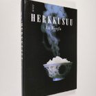 Wenfu Lu : Herkkusuu - pikkukuva 1