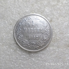 1 mk 1892 hopeaa kl 9 - pikkukuva 3