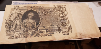 100 ruplaa 1910 venäjä kl 4