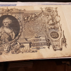 100 ruplaa 1910 venäjä kl 4 - pikkukuva 1