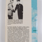 Joppe Karhunen : Torjuntavoitto Kannaksella 1944 - pikkukuva 2