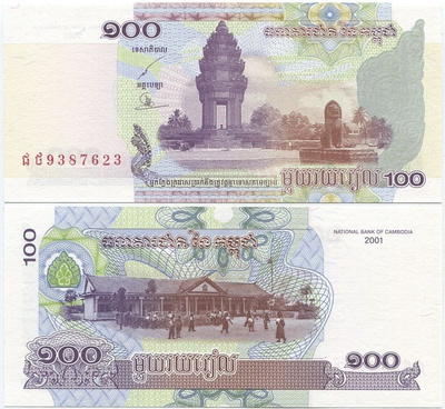 Cambodia Kamputsea 100 Riels 2001 (P-53) UNC