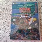 Kikin Lähettipalvelu (Hayao Miyazaki) (DVD) (UUSI) - pikkukuva 1