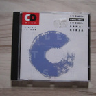 Suomi-englanti-suomi sanakirja cd-rom - pikkukuva 1