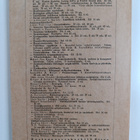 R. Ahonius : Aliupseeriluentoja : 18 luentoa kysymysten j... - pikkukuva 2