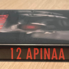 12 apinaa (1995) Bruce Willis, Madeleine Stowe, Brad Pitt - pikkukuva 3