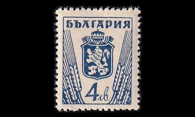 Bulgaria 509_II ** Vaakuna 4 L St pieni kruunu (1945)