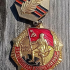 CCCR - 1945 - 1970. Virallinen kunnimerkki. - pikkukuva 3