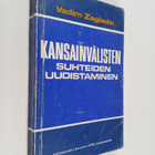 Vadim Zagladin : Kansainvälisten suhteiden uudistaminen - pikkukuva 1