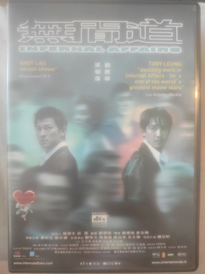 Infernal Affairs