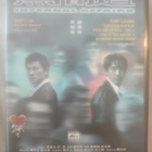 Infernal Affairs - pikkukuva 1