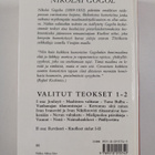 Nikolai Gogol : Valitut teokset 1-2 - pikkukuva 2