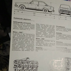 Fiat 130 coupe - pikkukuva 3