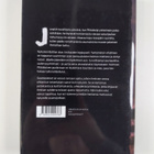 Mauri Paasilinna : Suomaalaiset - pikkukuva 2