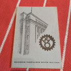 Helsingin Teknillinen Opisto vuosikirjoja 1955-1962, 4 kpl - pikkukuva 2