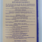 Aapeli Vuoristo : 107 kitaralaulua - pikkukuva 2