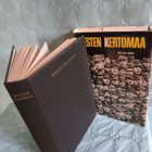 MIESTEN KERTOMAA WEILIN+GÖÖS 2.painos 1967 - pikkukuva 4