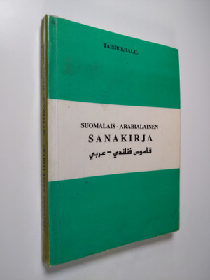 Taisir Khalil : Suomalais-arabialainen sanakirja